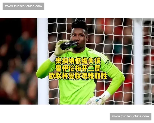 奥纳纳布基纳法索获总统接见 赠欧联杯签名球衣表敬意 奥纳纳布基纳法索获总统接见 赠欧联杯签名球衣表敬意