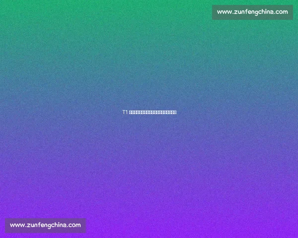 T1 韦鲁斯概念设计稿：红黑铠甲下的赛场叙事