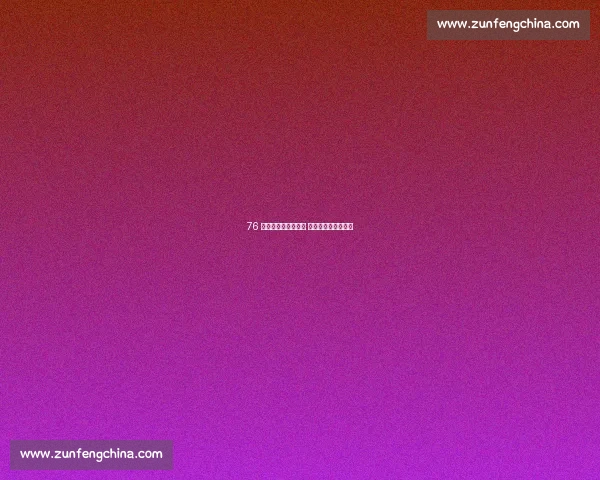 76 人双星伤病警报拉响 训练营前景蒙上阴影 76 人双星伤病警报拉响 训练营前景蒙上阴影