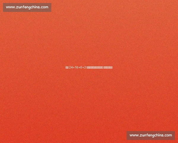 申京 24+16+6+2 率队闯欧锦赛八强创纪录 恭喜杜兰特！